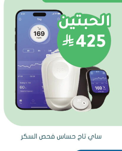 available at  النهدي in مملكة العربية السعودية, السعودية, سعودية - الأحساء‎