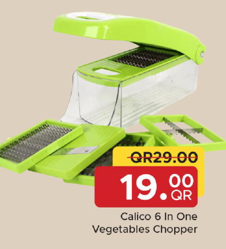 available at مركز التموين العائلي in قطر - الشحانية