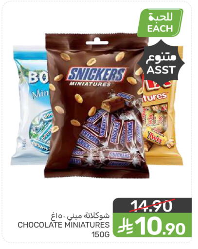 available at  مـزايــا in مملكة العربية السعودية, السعودية, سعودية - المنطقة الشرقية