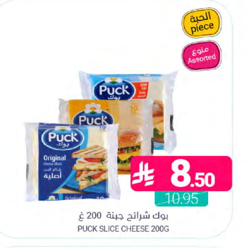 available at اسواق المنتزه in مملكة العربية السعودية, السعودية, سعودية - القطيف‎