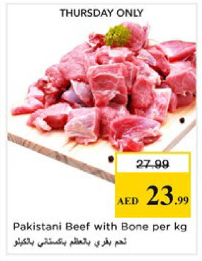 available at نستو هايبرماركت in الإمارات العربية المتحدة , الامارات - رَأْس ٱلْخَيْمَة