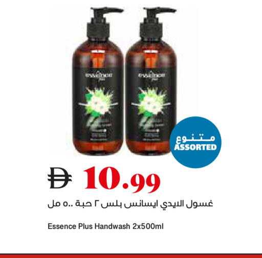 available at تروليز سوبرماركت in الإمارات العربية المتحدة , الامارات - دبي