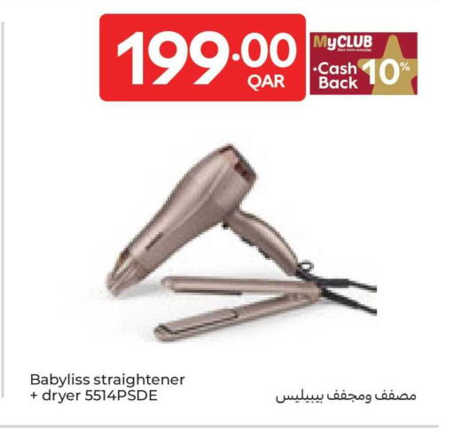 available at كارفور in قطر - الريان