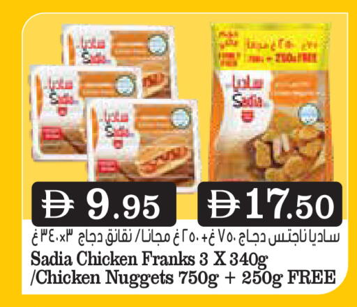 available at Aswaq Ramez in UAE - Ras al Khaimah