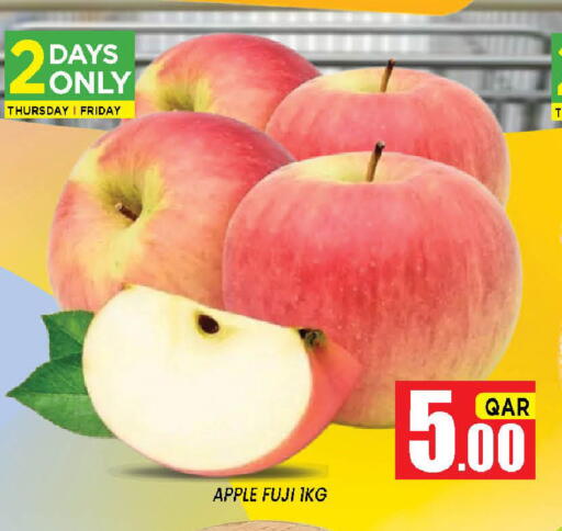 Apple available at شوب اند سمايل هايبرماركت in قطر - الوكرة