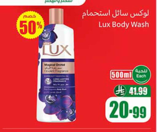 available at Othaim Markets in KSA, Saudi Arabia, Saudi - Mecca