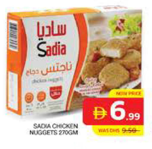 available at الامارات السبع سوبر ماركت in الإمارات العربية المتحدة , الامارات - أبو ظبي