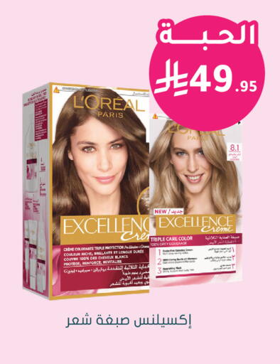 available at Nahdi in KSA, Saudi Arabia, Saudi - Jazan