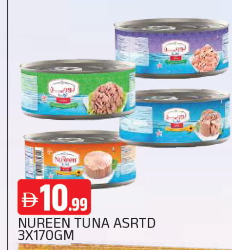 available at المدينة in الإمارات العربية المتحدة , الامارات - الشارقة / عجمان