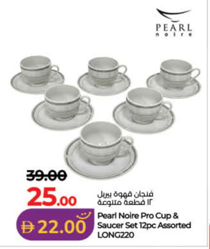 available at Lulu Hypermarket in UAE - Sharjah / Ajman