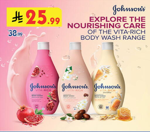 available at بن داود in مملكة العربية السعودية, السعودية, سعودية - مكة المكرمة