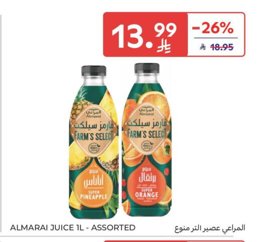 Pineapple Orange available at كارفور ماركت in مملكة العربية السعودية, السعودية, سعودية - الرياض