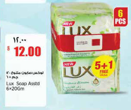 available at Retail Mart in Qatar - Al-Shahaniya
