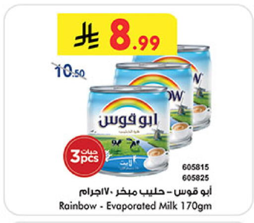 available at بن داود in مملكة العربية السعودية, السعودية, سعودية - مكة المكرمة