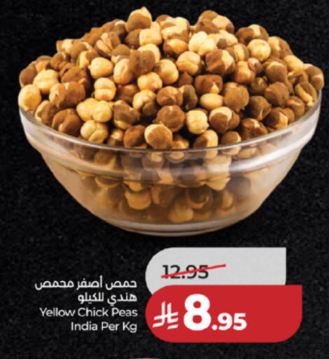 Peas available at لولو هايبرماركت in مملكة العربية السعودية, السعودية, سعودية - مكة المكرمة