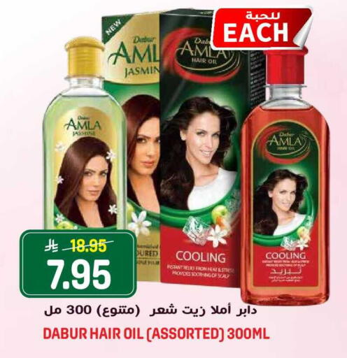 available at Grand Hyper in KSA, Saudi Arabia, Saudi - Riyadh