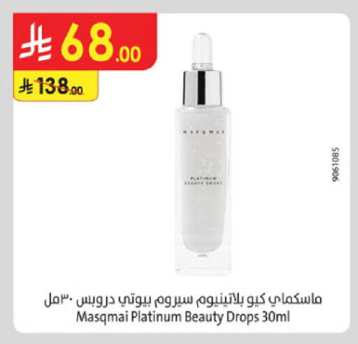 available at Danube in KSA, Saudi Arabia, Saudi - Tabuk