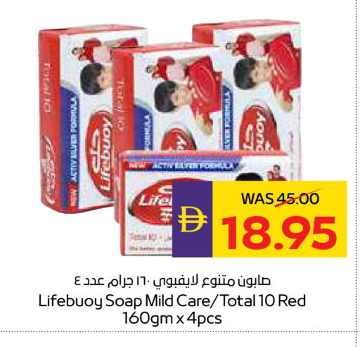 available at أدكووب in الإمارات العربية المتحدة , الامارات - أبو ظبي