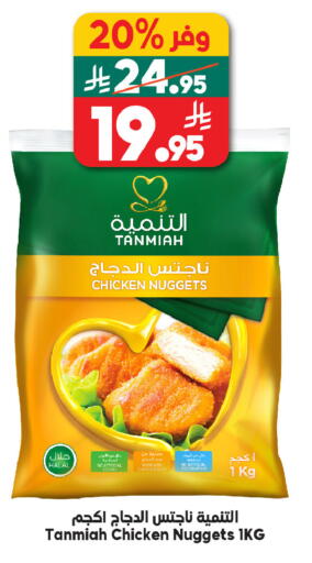 available at الدكان in مملكة العربية السعودية, السعودية, سعودية - مكة المكرمة