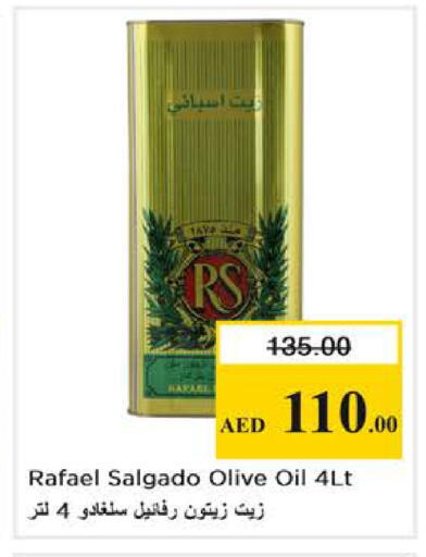 available at Nesto Hypermarket in UAE - Abu Dhabi