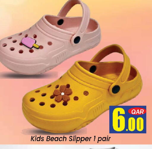 available at Doha Daymart in Qatar - Doha