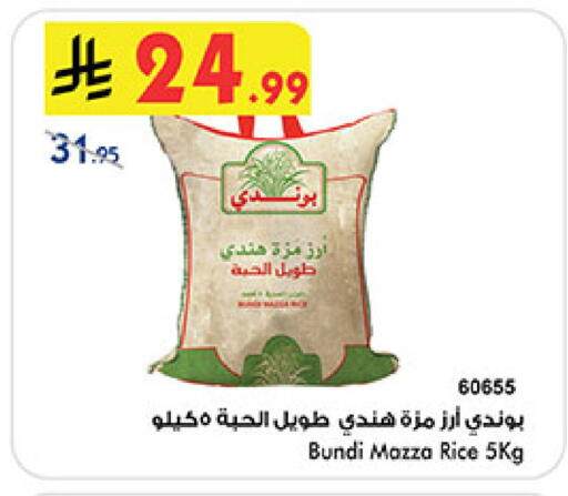 available at بن داود in مملكة العربية السعودية, السعودية, سعودية - مكة المكرمة