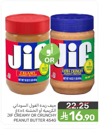 available at  مـزايــا in مملكة العربية السعودية, السعودية, سعودية - المنطقة الشرقية