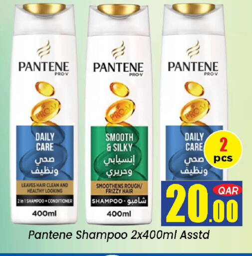 available at Doha Daymart in Qatar - Doha