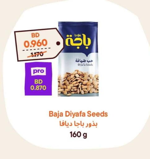available at Talabat Mart in Bahrain