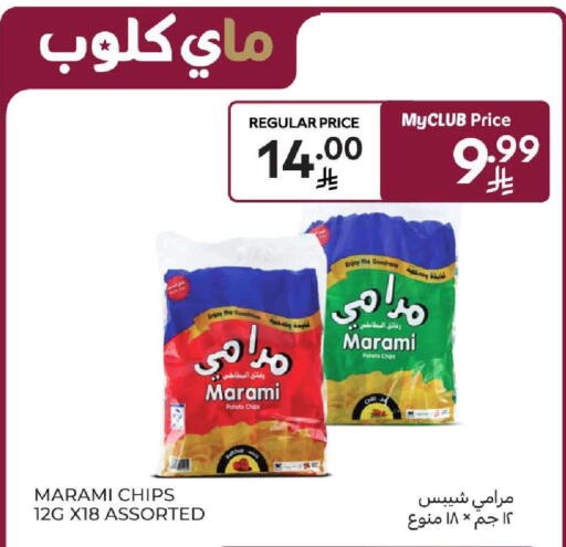 Potato available at Carrefour in KSA, Saudi Arabia, Saudi - Dammam