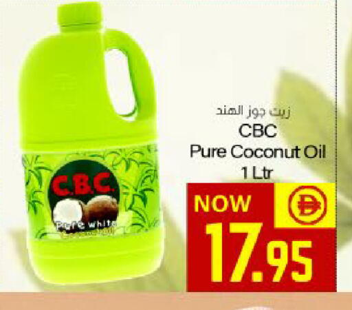 Coconut available at Meem Sajidha in UAE - Fujairah