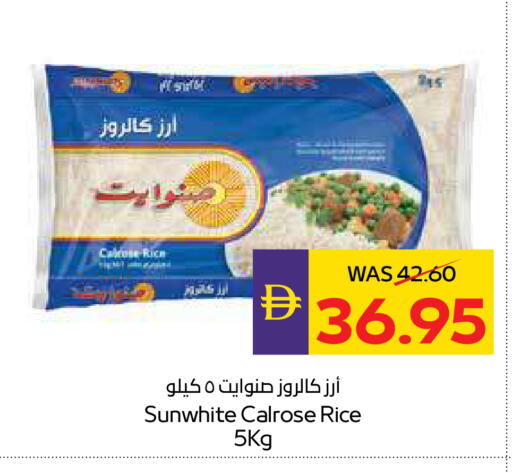 available at أدكووب in الإمارات العربية المتحدة , الامارات - رَأْس ٱلْخَيْمَة