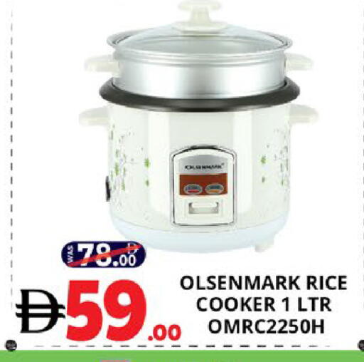 available at اكسبرس المدينة هايبرماركت in الإمارات العربية المتحدة , الامارات - أبو ظبي