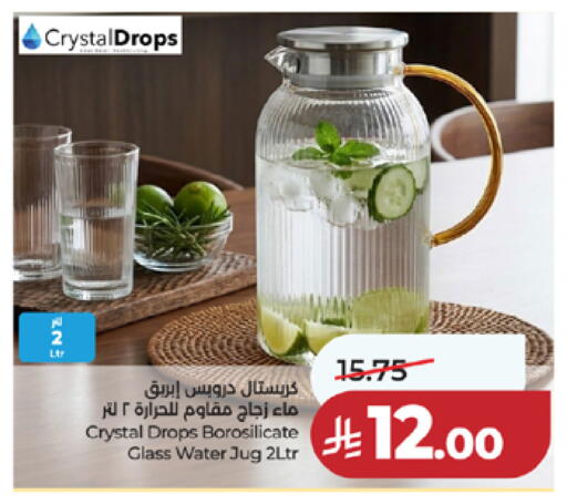 available at لولو هايبرماركت in مملكة العربية السعودية, السعودية, سعودية - مكة المكرمة