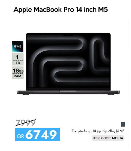 Apple available at iCONNECT  in Qatar - Al-Shahaniya