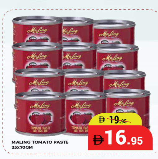 Tomato available at Kerala Hypermarket in UAE - Ras al Khaimah