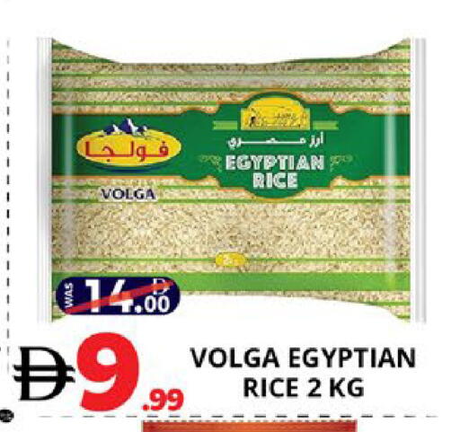 available at اكسبرس المدينة هايبرماركت in الإمارات العربية المتحدة , الامارات - أبو ظبي