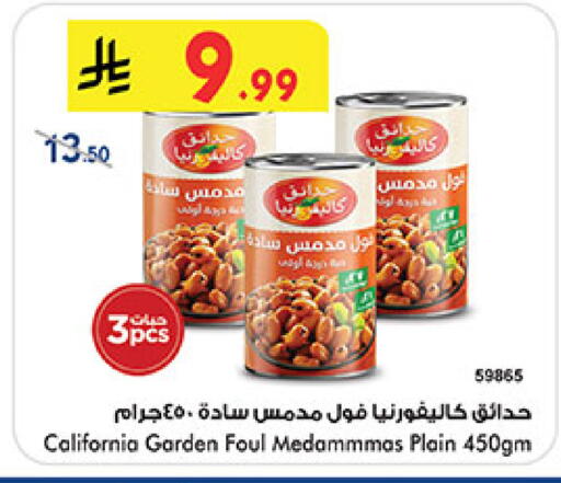 available at بن داود in مملكة العربية السعودية, السعودية, سعودية - مكة المكرمة