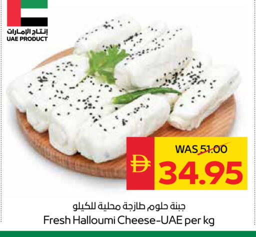 available at SPAR Hyper Market  in UAE - Ras al Khaimah