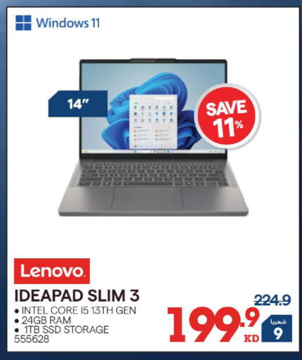 available at X-Cite in Kuwait - Kuwait City