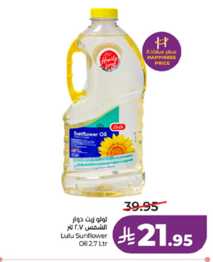 available at LULU Hypermarket in KSA, Saudi Arabia, Saudi - Mecca