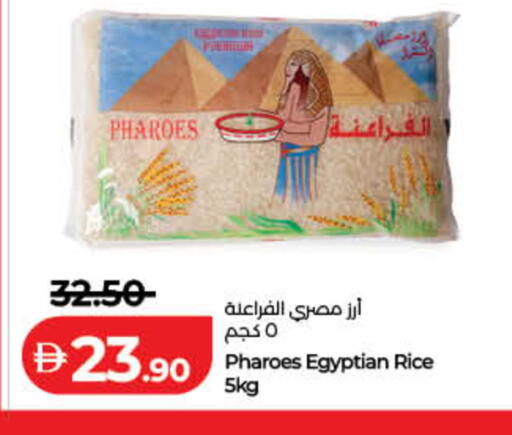 available at Lulu Hypermarket in UAE - Sharjah / Ajman