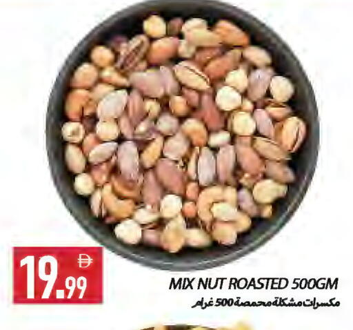 available at  روابي ماركت عجمان in الإمارات العربية المتحدة , الامارات - الشارقة / عجمان