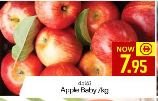 Apple available at ميم ساجدة in الإمارات العربية المتحدة , الامارات - ٱلْفُجَيْرَة‎