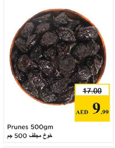 available at Nesto Hypermarket in UAE - Fujairah