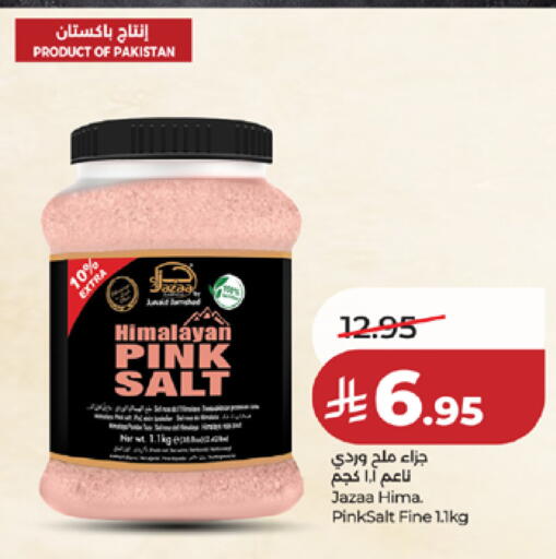 available at لولو هايبرماركت in مملكة العربية السعودية, السعودية, سعودية - مكة المكرمة