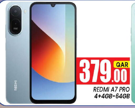 available at شوب اند سمايل هايبرماركت in قطر - الوكرة