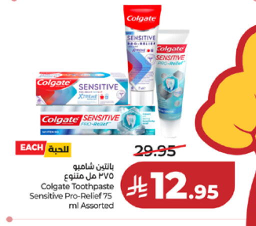 available at لولو هايبرماركت in مملكة العربية السعودية, السعودية, سعودية - مكة المكرمة