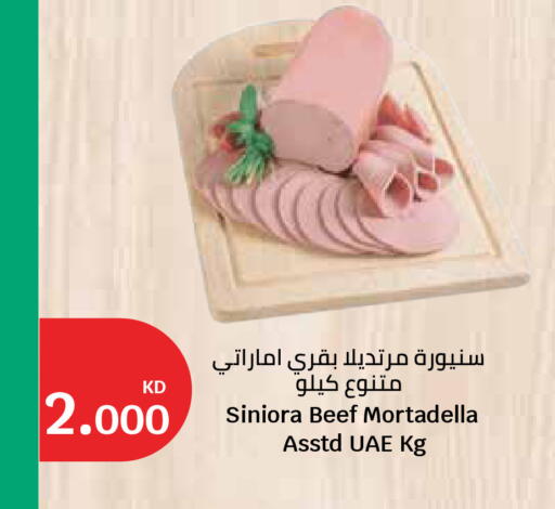 available at City Hypermarket in Kuwait - Ahmadi Governorate