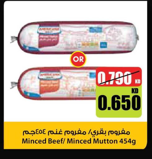 available at City Hypermarket in Kuwait - Jahra Governorate